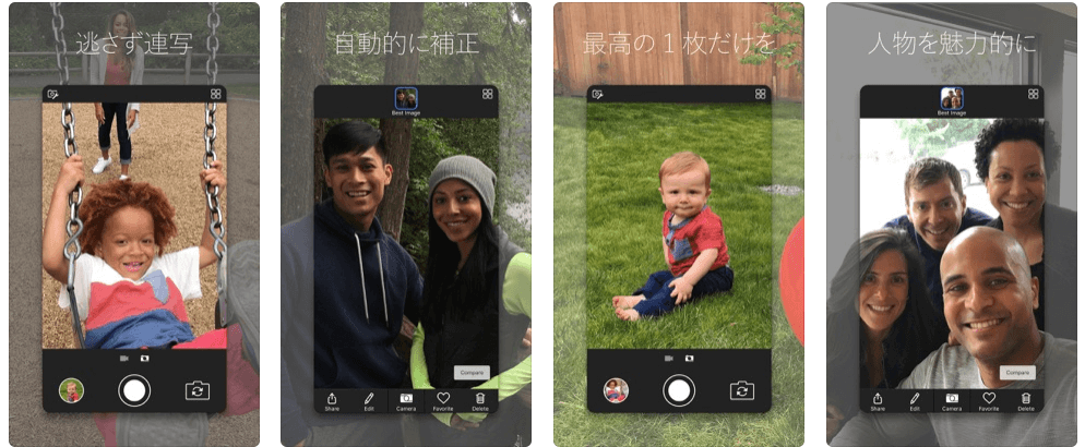 Microsoft Pix スクリーンショット
